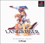 langrisser_f.jpg (7236 bytes)