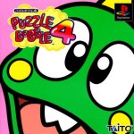 puzzlebobble4-f.jpg (9904 bytes)